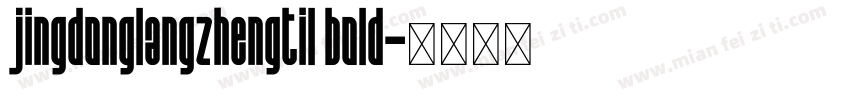 jingdonglangzhengtil bold字体转换